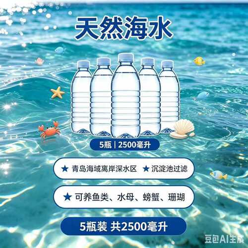 天然海水水母海星包邮