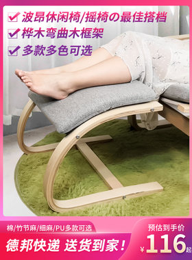 木轮脚踏实木搭脚午睡凳垫脚凳