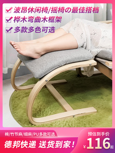 实木脚凳办公室桌下垫脚午睡神器脚踏喂奶沙发摇椅午休布放腿脚踏
