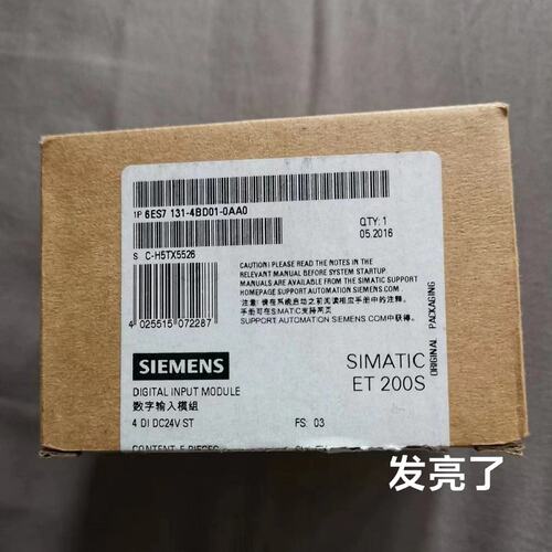 议价数字量输入模块6ES7131-4BF006ES7131-4BD016ES7131-4BB01