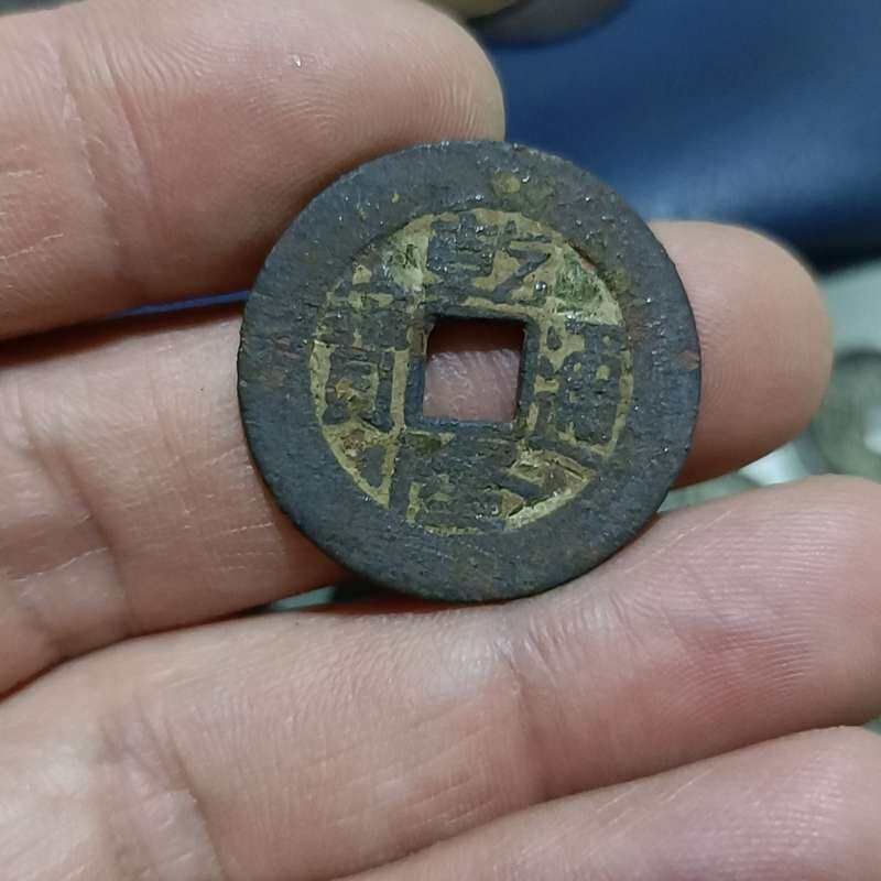 议价乾隆通宝27+大样，厚度1其它元器件