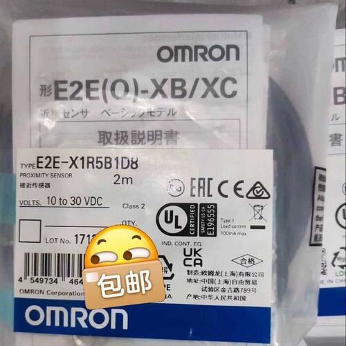 议价接近开关E2E-X1R5B1D8E2E-X1R5B1D82ME2E-X1R5B1D8-M1