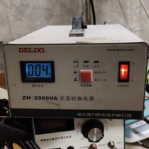 议价士ZH-2000VA交流转换电源，220V转110V/1