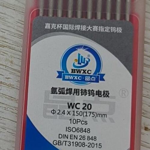 议价北钨新材铈钨电极WC20WC20Φ2.4×150mmWC20Φ3.2×150mm