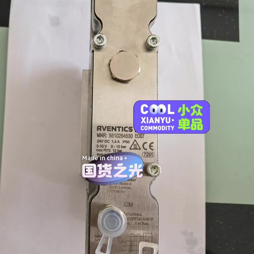 议价安沃驰比例阀561026453056102645405610264520