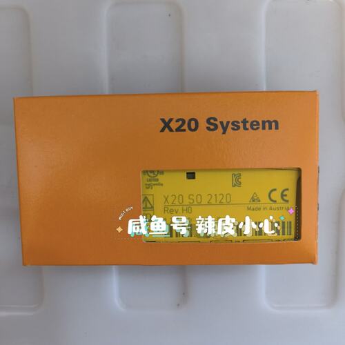 议价模块X20SO2120X20SO2110X20SO2130