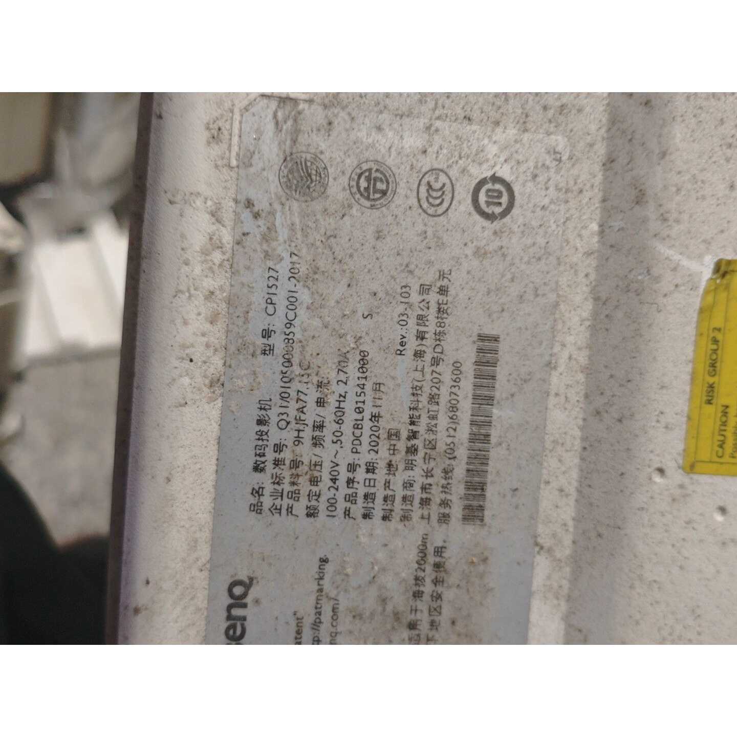 议价明基BenQ CP1527其它元器件