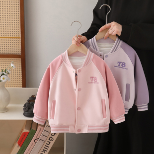 女童外套春秋款2026新款儿童洋气棒球服小女孩秋季休闲上衣潮童装
