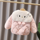 可爱猫咪儿童棉服 洋气保暖夹棉冬装 女童棉衣冬季 加绒加厚2025新款