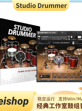 Studio Drummer工作室鼓手音色Kontakt音源打击乐带MIDI节奏库
