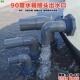 PVC90度出水口水箱接头直角放水口水塔水桶接头鱼桶水池排水接头