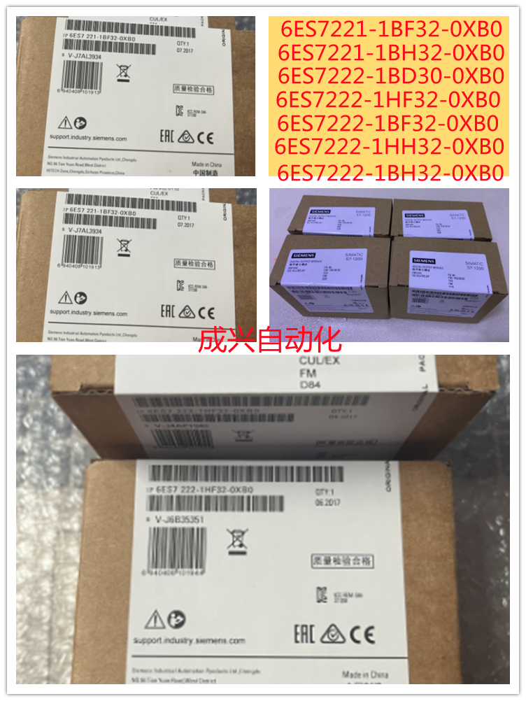 西门子6ES7221模块PLC