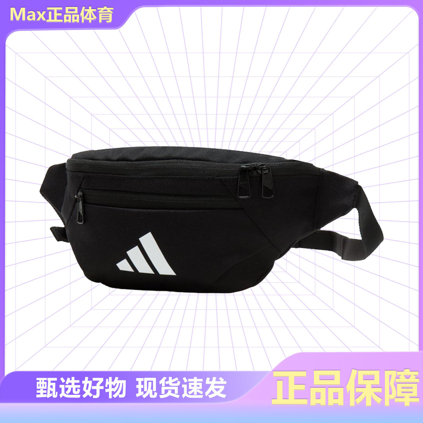 adidas阿迪达斯男女同款时尚潮流斜挎包手提包拎包运动腰包JM7155