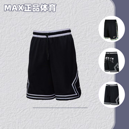 男子速干透气五分短裤耐克