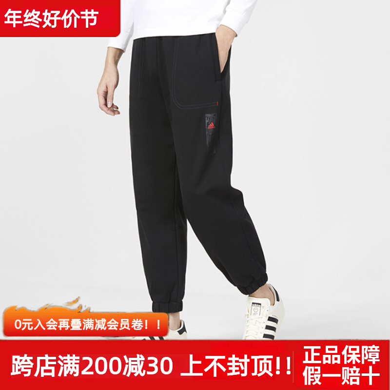 Adidas阿迪达斯男子夏秋宽松透气梭织舒适运动休闲长裤HZ3031