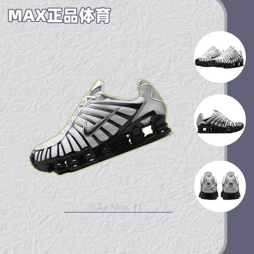 耐磨透气舒适贴合圆头休闲鞋耐克