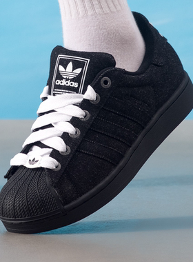 adidas/阿迪达斯Superstar 2男女防滑耐磨舒适减震低帮板鞋KK4473