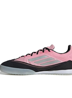 adidas/阿迪达斯 F50 Messi Freestyle IN 男女缓震足球鞋IH8360