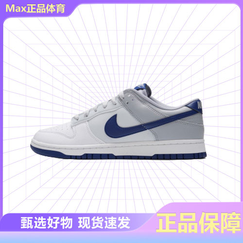 男子舒适百搭低帮板鞋Nike耐克