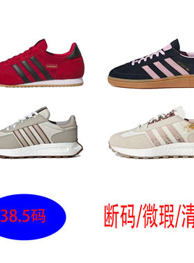阿迪达斯女子运动休闲板鞋