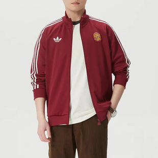 Adidas/阿迪达斯男子复古西班牙足球文化训练针织夹克外套JZ2254