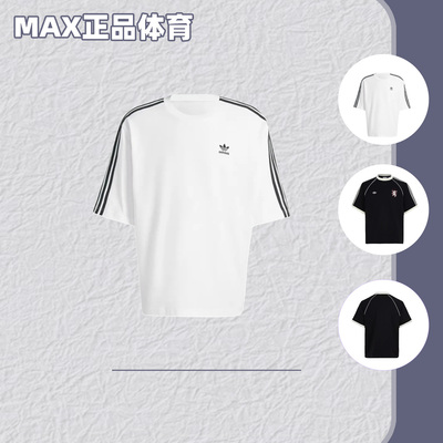 阿迪男子舒适百搭耐磨短袖