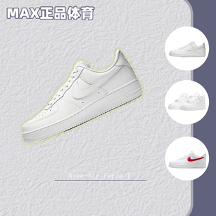 Nike耐克空军一号男子舒适时尚潮流低帮运动休闲板鞋CW2288-111