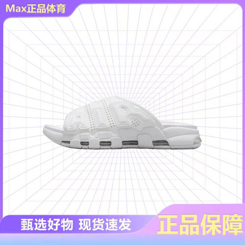 舒适耐磨休闲百搭运动拖鞋耐克