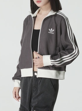 adidas阿迪达斯女子经典百搭立领针织运动休闲夹克外套KC2650