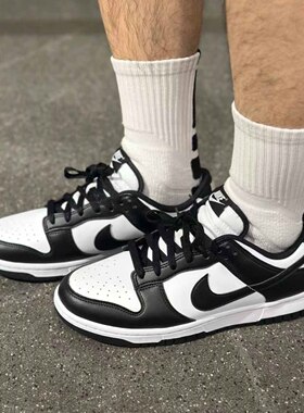 Nike/耐克DUNK LOW男子防滑耐磨轻便低帮运动休闲板鞋IH7333-200