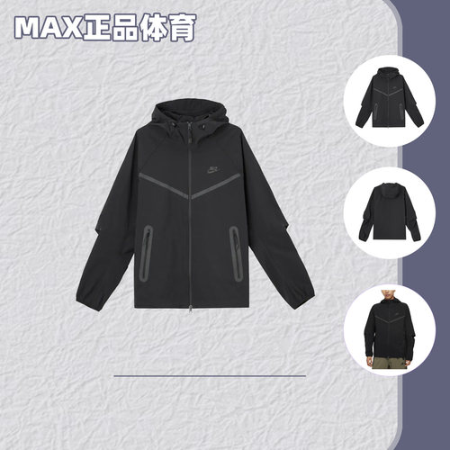 耐克男子时尚运动休闲夹克外套