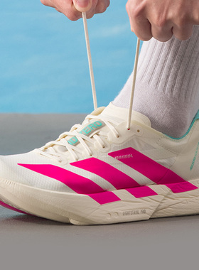 adidas阿迪达斯Adizero Adios Pro4男子舒适缓震耐磨跑步鞋JR4796