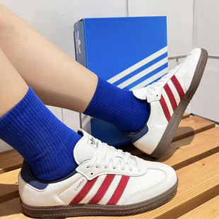 Adidas/阿迪达斯samba男女运动舒适百搭潮流休闲德训板鞋IH4881