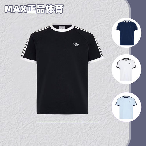 阿迪达斯男子舒适百搭透气短袖