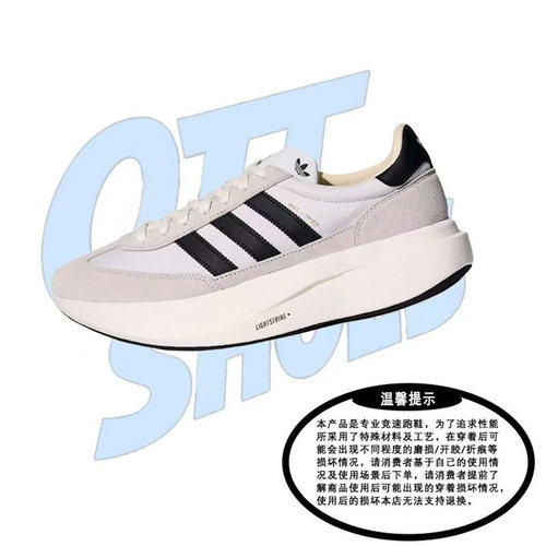 Adidas/阿迪达斯 SL 72 Pro 男女舒适耐磨缓震运动跑步鞋 KK3074