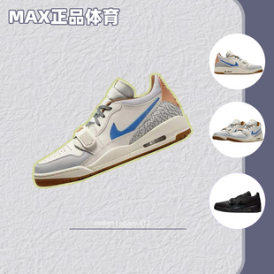 Nike耐克Legacy 312男子舒适缓震复古耐磨休闲运动板鞋IQ9784-001