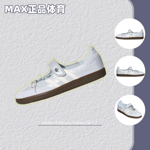 阿迪女子舒适贴合玛丽珍单鞋