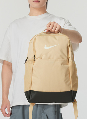 Nike耐克男女同款百搭时尚旅行通勤运动休闲双肩包背包DH7709-010