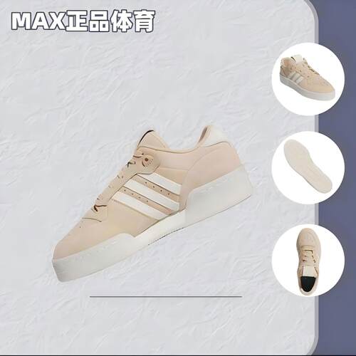 阿迪达斯男女款防滑耐磨百搭板鞋