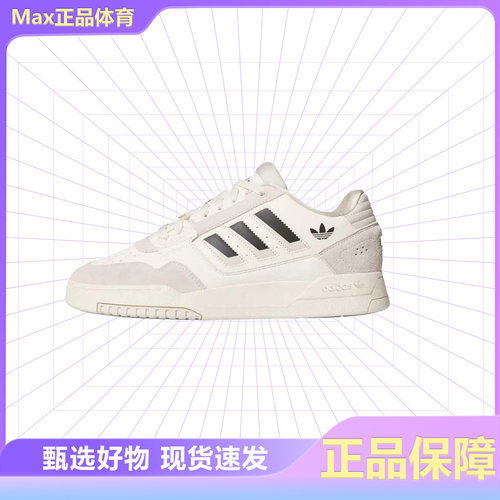 阿迪达斯男女款舒适潮流百搭板鞋