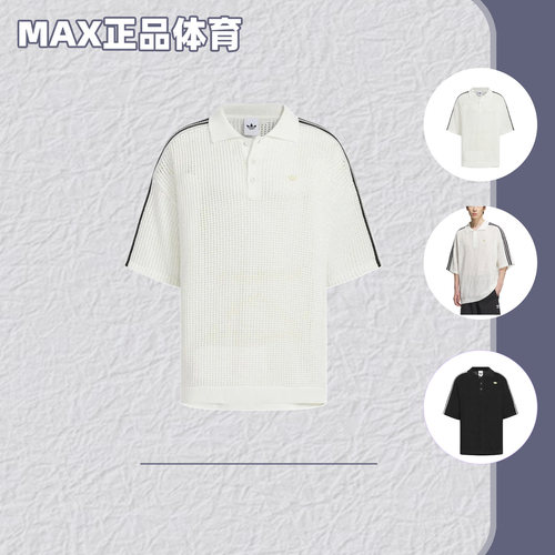 阿迪达斯男子舒适透气百搭POLO衫