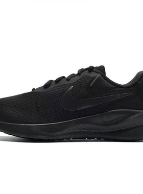 Nike REVOLUTION 7 男款舒适透气支撑低帮休闲跑步鞋/FB8501-001
