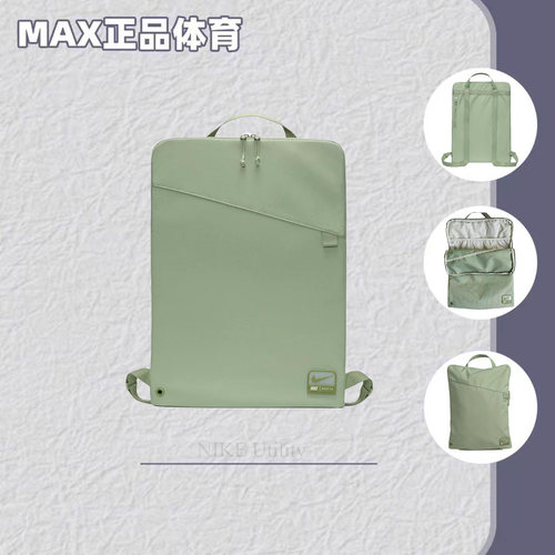 轻盈便携隔层多格收纳双肩包耐克