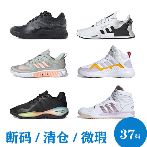 阿迪达斯防滑耐磨女子运动休闲鞋