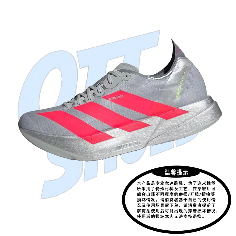 阿迪达斯男子低帮透气舒适跑鞋