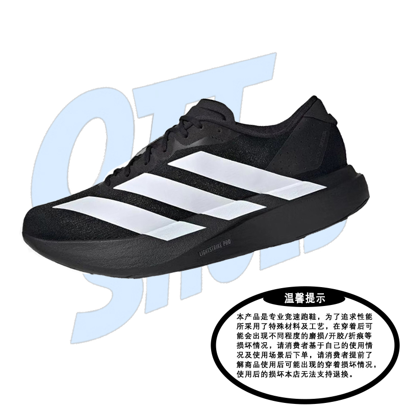 阿迪达斯男子舒适百搭运动跑步鞋