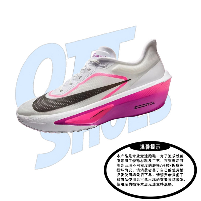 耐克女子舒适百搭休闲运动跑步鞋