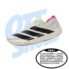 adidas阿迪达斯ADIZERO TAKUMI SEN11男子减震轻便竞速跑鞋JH8659