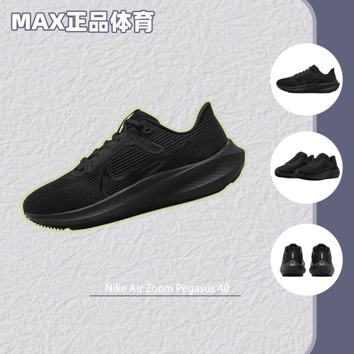 耐克女款跑步鞋防滑耐磨舒适轻便