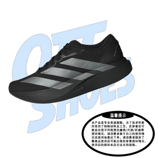 adidas /阿迪达斯Adizero EVO SL男子缓震防滑运动休闲跑鞋KK2690